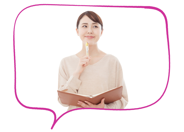 スケジュール帳を見ながらやりたいことを考えている女性